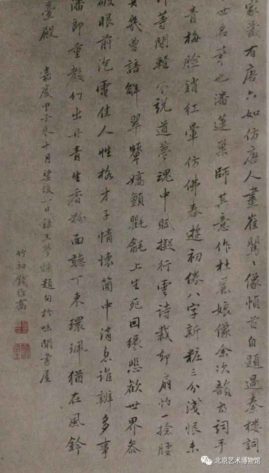 每周一品之六十九——杜丽娘小像