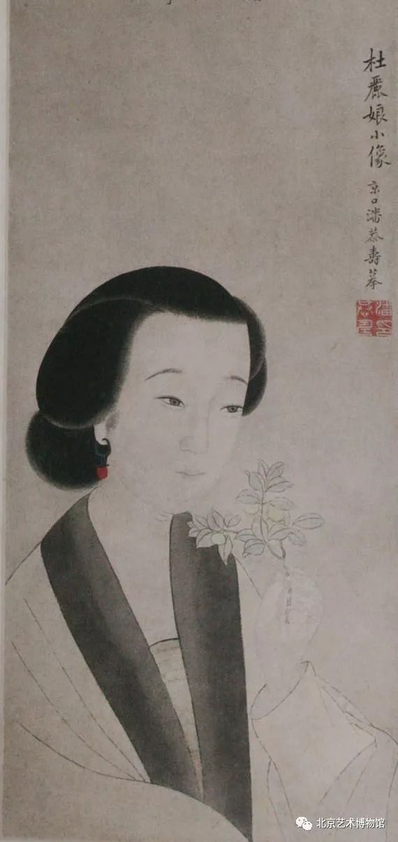 每周一品之六十九——杜丽娘小像