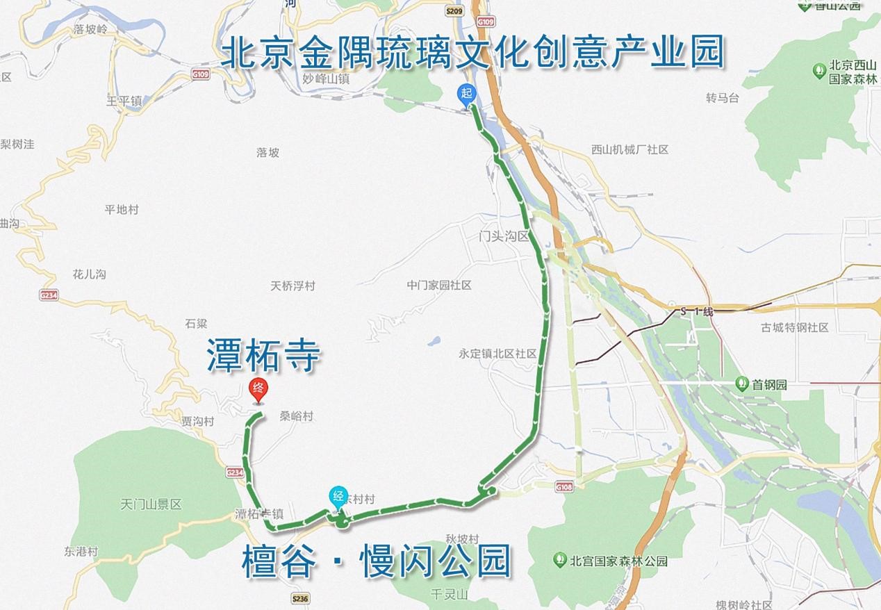北京金隅琉璃文化创意产业园--檀谷冰雪心愿季--潭柘寺
