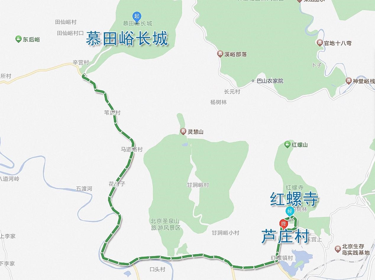 慕田峪长城--红螺寺祈福游园会赏宫灯--芦庄村乡村文化体验
