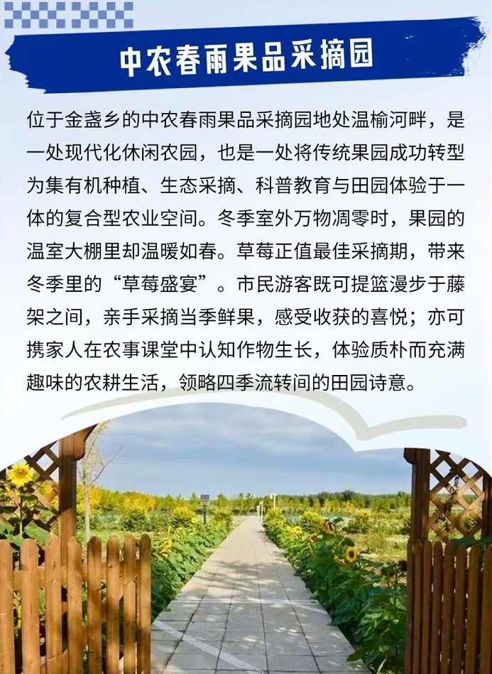 北京初冬漫步指南：两条宝藏路线 小众又浪漫