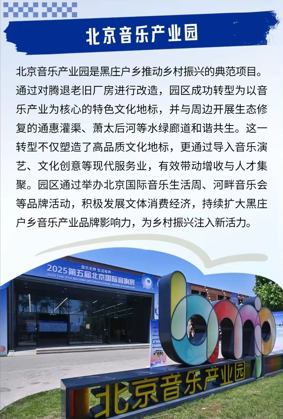 北京初冬漫步指南：两条宝藏路线 小众又浪漫