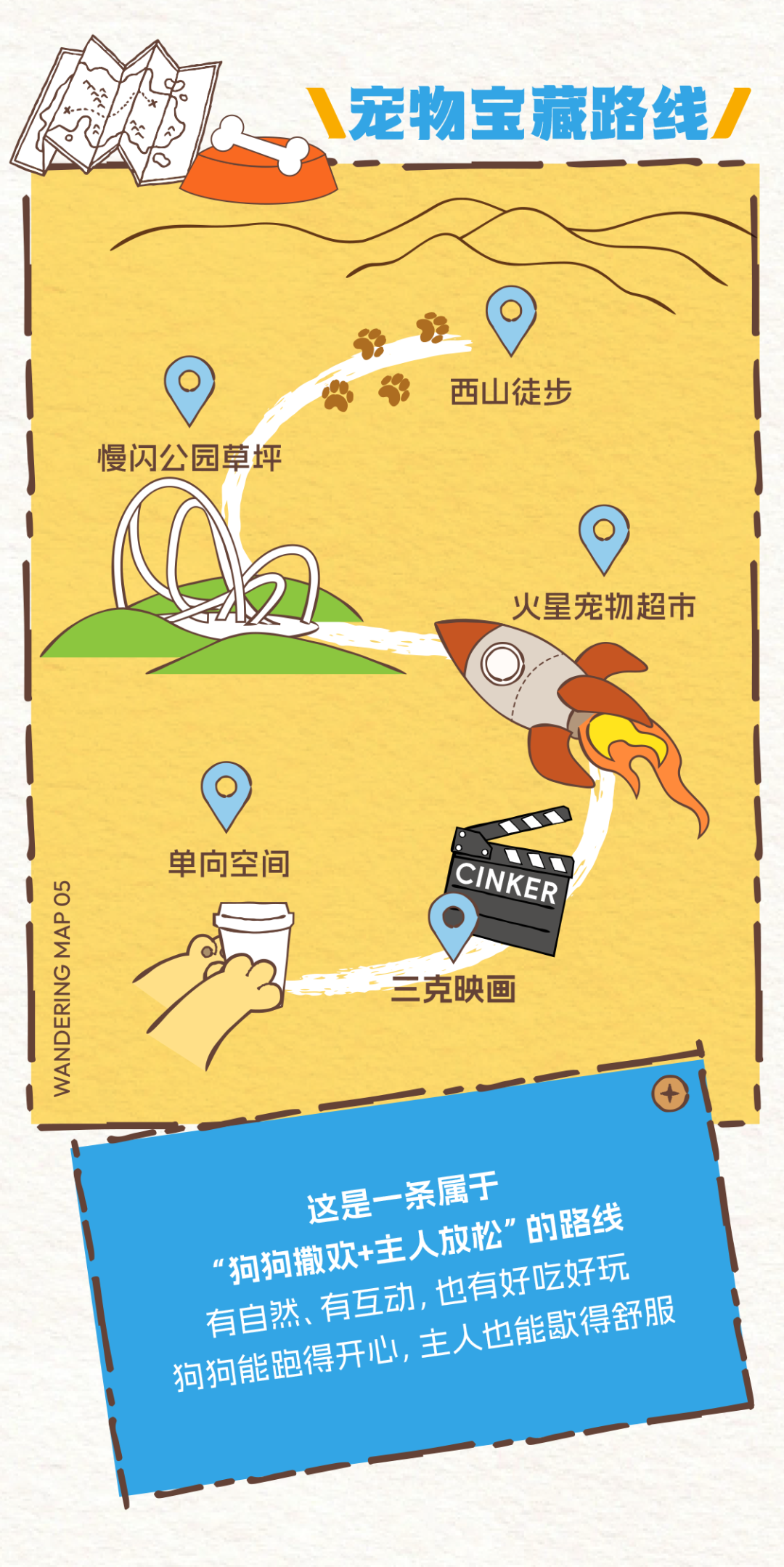 出发吧！打卡京西春行天花板！