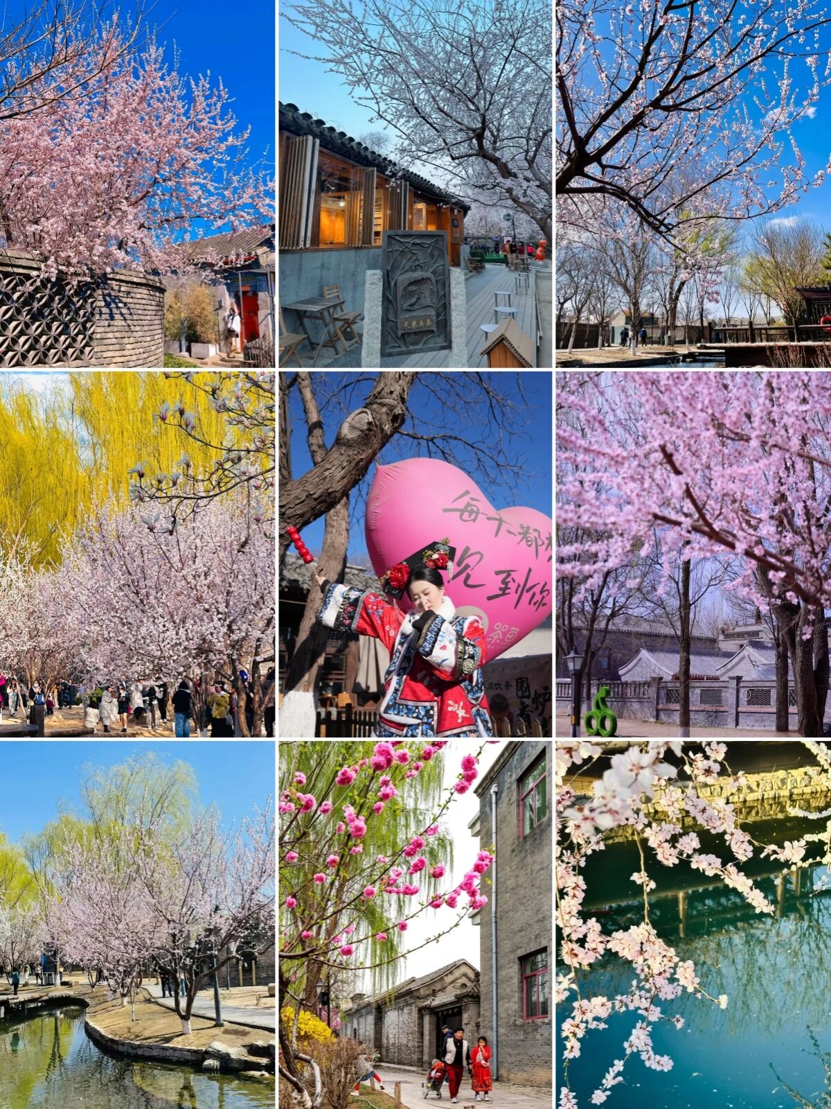 北京散步新搭子 Color Walk路线拿走不谢