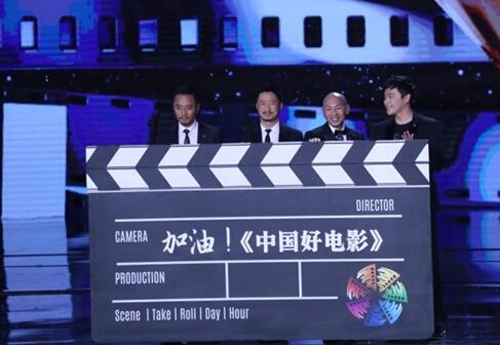 第八届北京国际电影节开幕式晚会举行