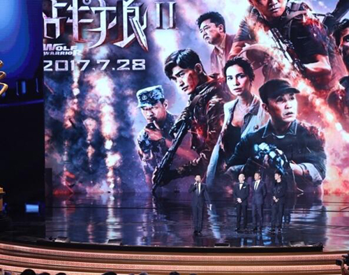 第八届北京国际电影节开幕式晚会举行