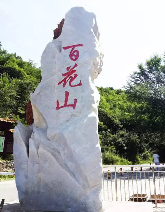 2018北京端午节去哪玩 最美周边游玩推荐