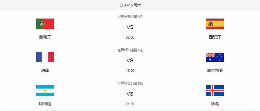 当端午遇上父亲节又遇上世界杯 咋办？