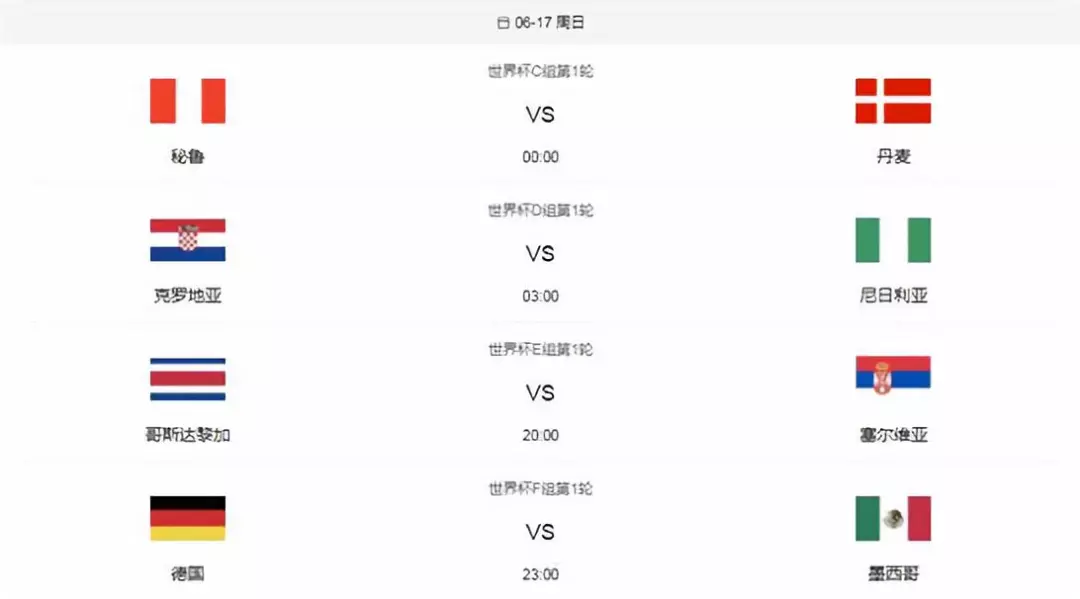 当端午遇上父亲节又遇上世界杯 咋办？