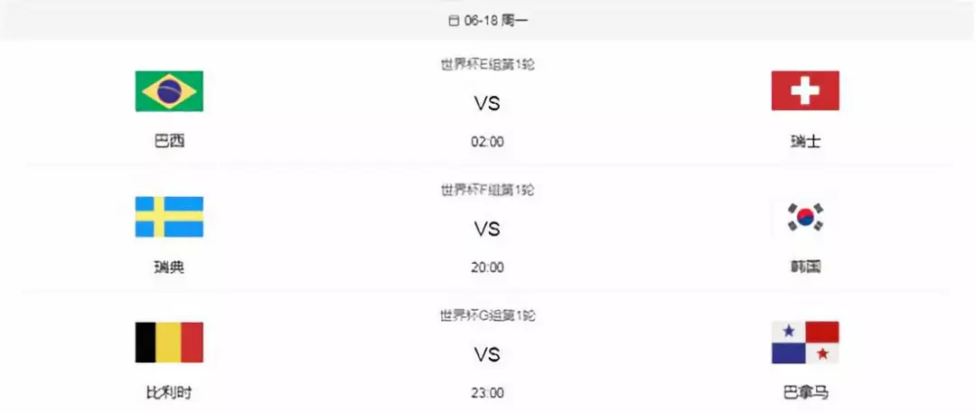 当端午遇上父亲节又遇上世界杯 咋办？