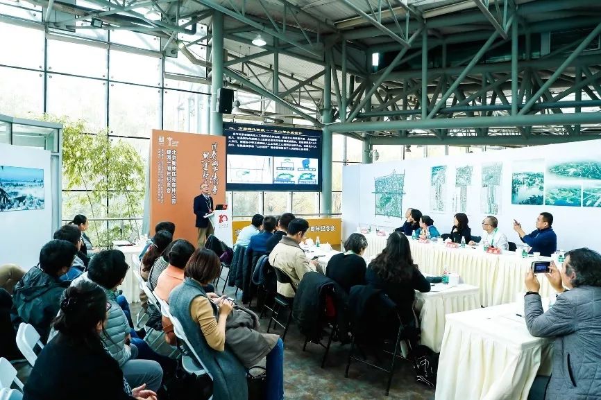 北京奥林匹克森林公园建园十周年纪念会隆重举行