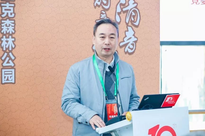 北京奥林匹克森林公园建园十周年纪念会隆重举行