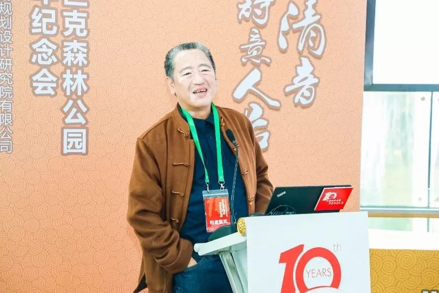 北京奥林匹克森林公园建园十周年纪念会隆重举行