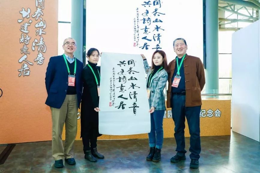 北京奥林匹克森林公园建园十周年纪念会隆重举行