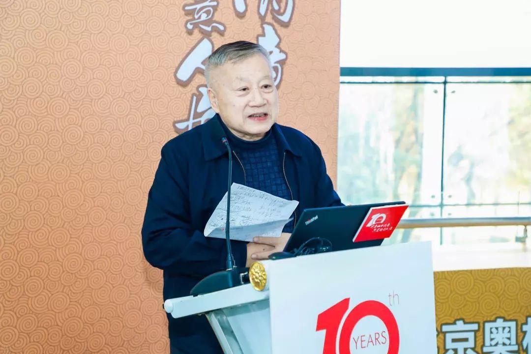 北京奥林匹克森林公园建园十周年纪念会隆重举行