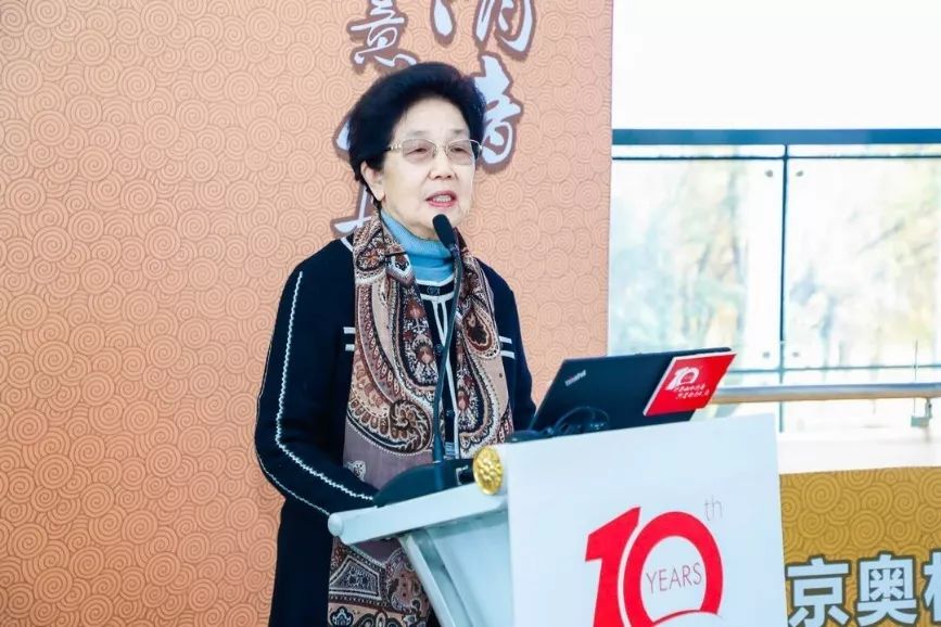 北京奥林匹克森林公园建园十周年纪念会隆重举行