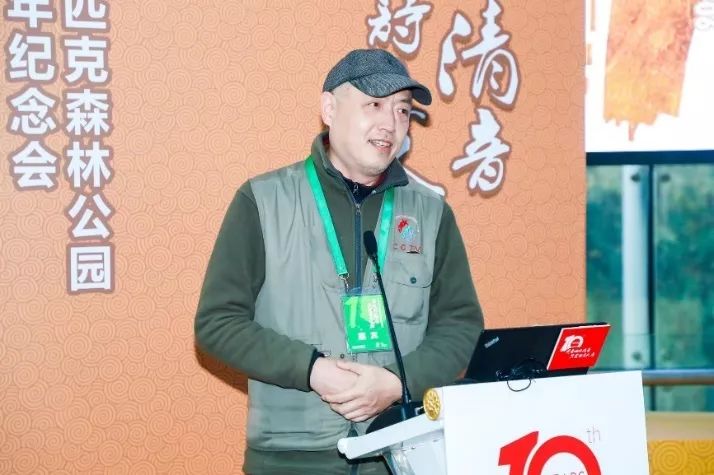 北京奥林匹克森林公园建园十周年纪念会隆重举行