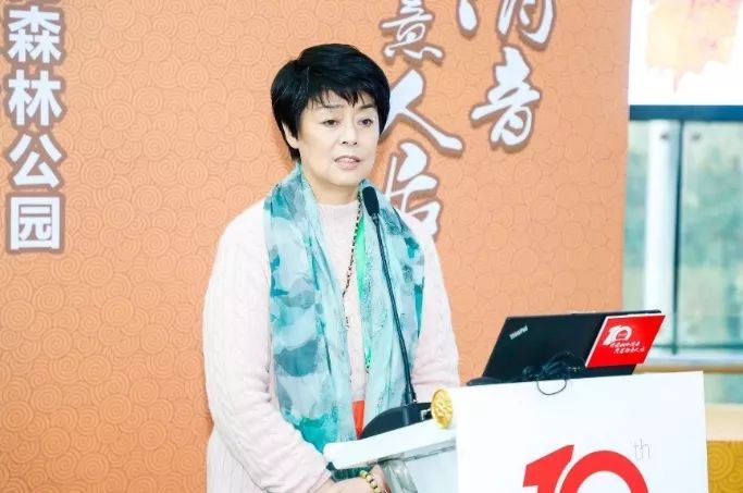 北京奥林匹克森林公园建园十周年纪念会隆重举行