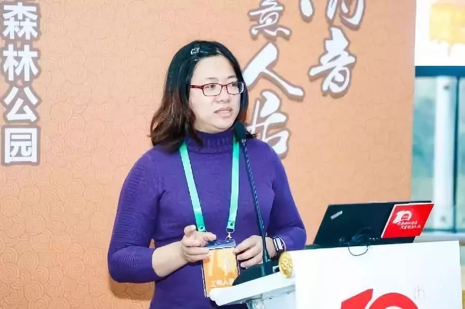 北京奥林匹克森林公园建园十周年纪念会隆重举行