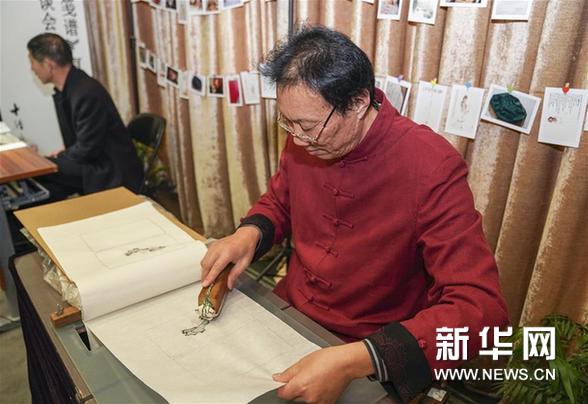 《十竹斋笺谱》复刻新闻发布会在国图举行