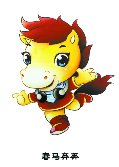 地坛庙会吉祥物"金猪欢欢"亮相