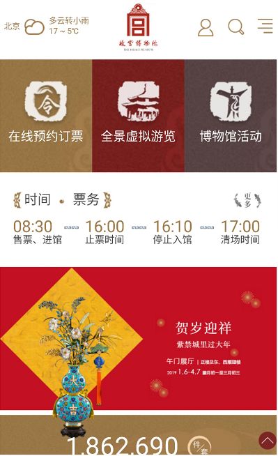 单霁翔退休了！法制日报去年这个版讲了他的故事……