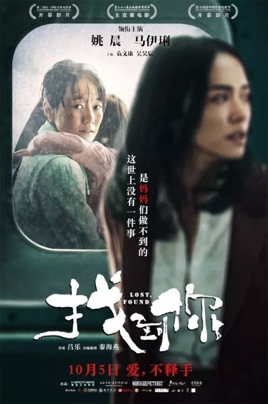 这四个词，完美诠释母爱——母亲节影荐