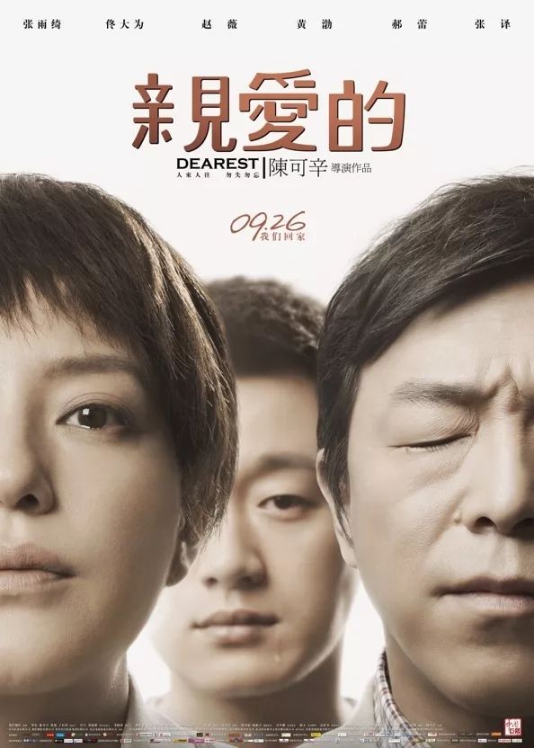 这四个词，完美诠释母爱——母亲节影荐