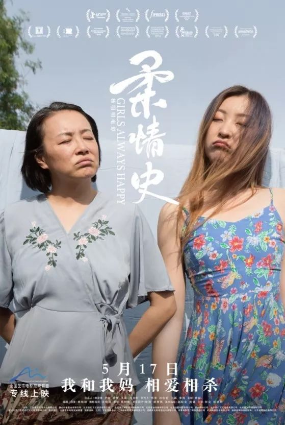 这四个词，完美诠释母爱——母亲节影荐