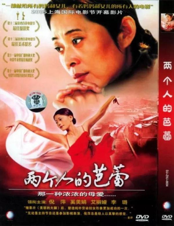 这四个词，完美诠释母爱——母亲节影荐