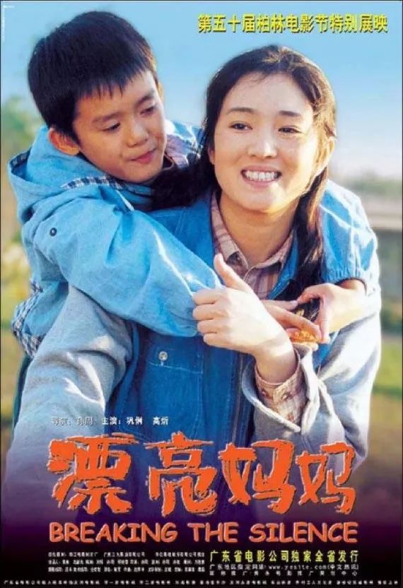 这四个词，完美诠释母爱——母亲节影荐
