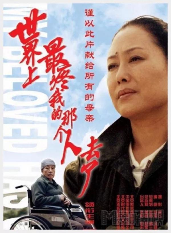 这四个词，完美诠释母爱——母亲节影荐