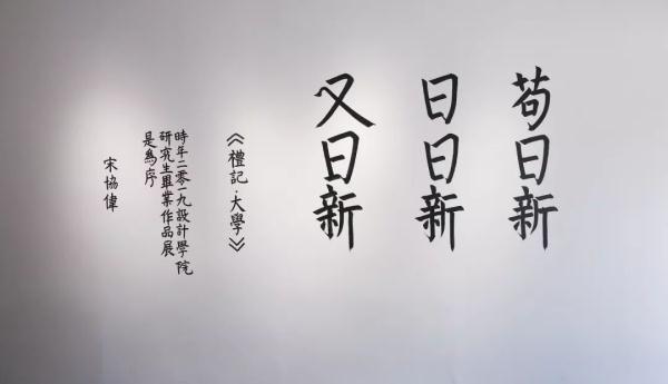 N+743——中央美院四大展区全面呈现研究生毕业展