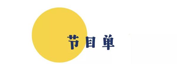 【广春35年】这里可曾有你的独家记忆？