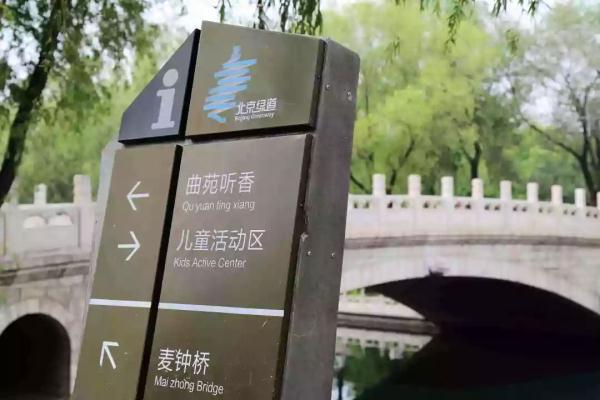 这个绿柳成荫、凉爽宜人的免费公园美得很特别~！
