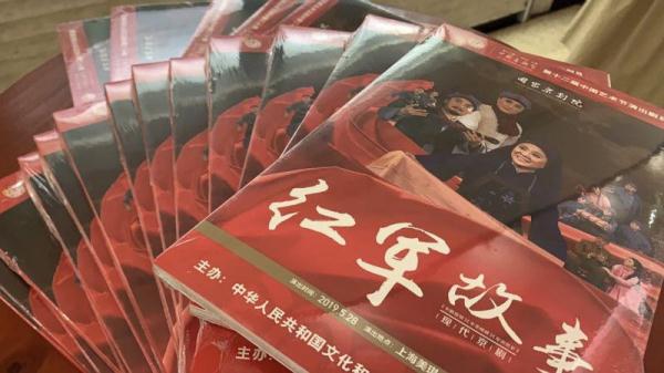 第十二届中国艺术节演出剧目--国家京剧院《红军故事》圆满落幕！