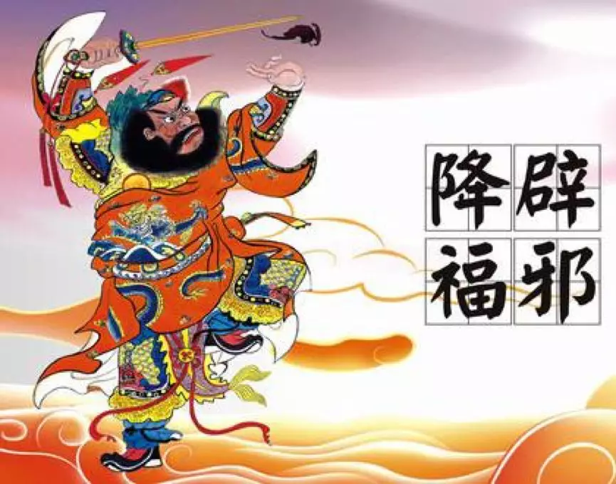 趣说北京 ｜ 旧京的五月节