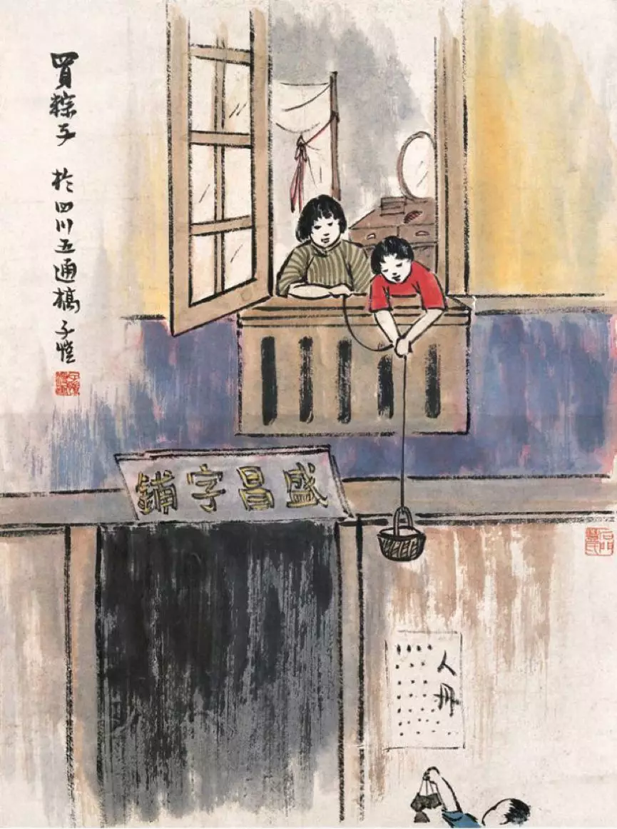 趣说北京 ｜ 旧京的五月节