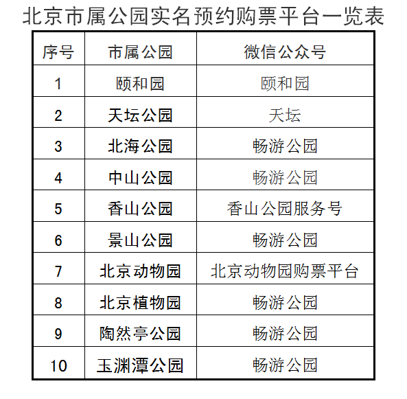 QQ截图20200424113011.png