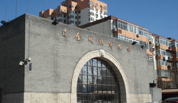 辽金城垣博物馆.png