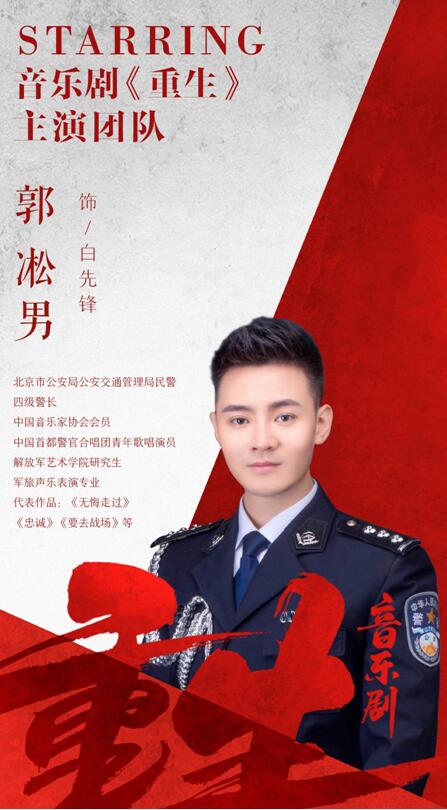 音乐剧《重生》集结,为下半年逆流巡演带来何种期待? 音乐剧《重生》集结,为下半年逆流巡演带来何种期待?