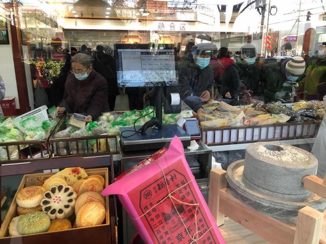 北京稻香村首开特色生活店.jpeg