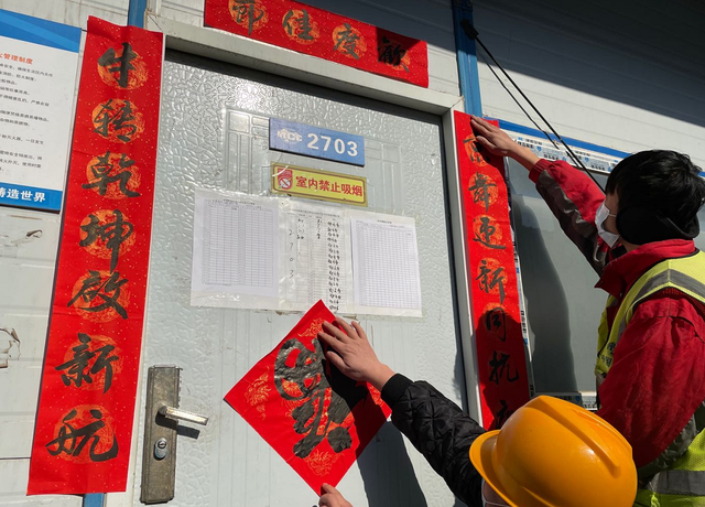 新春祝福温暖环球影城建设者.png