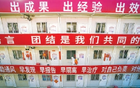 项目部每天都会对工地、生活区域进行消杀。