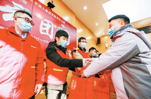 北京城市副中心站综合交通枢纽01标段的项目部领导给工人发放过节慰问品。