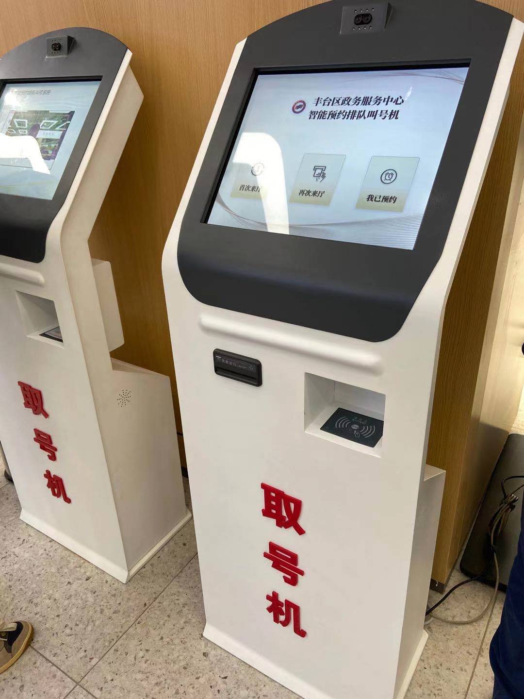 丰台区新址政务服务中心正式开厅运行.jpg