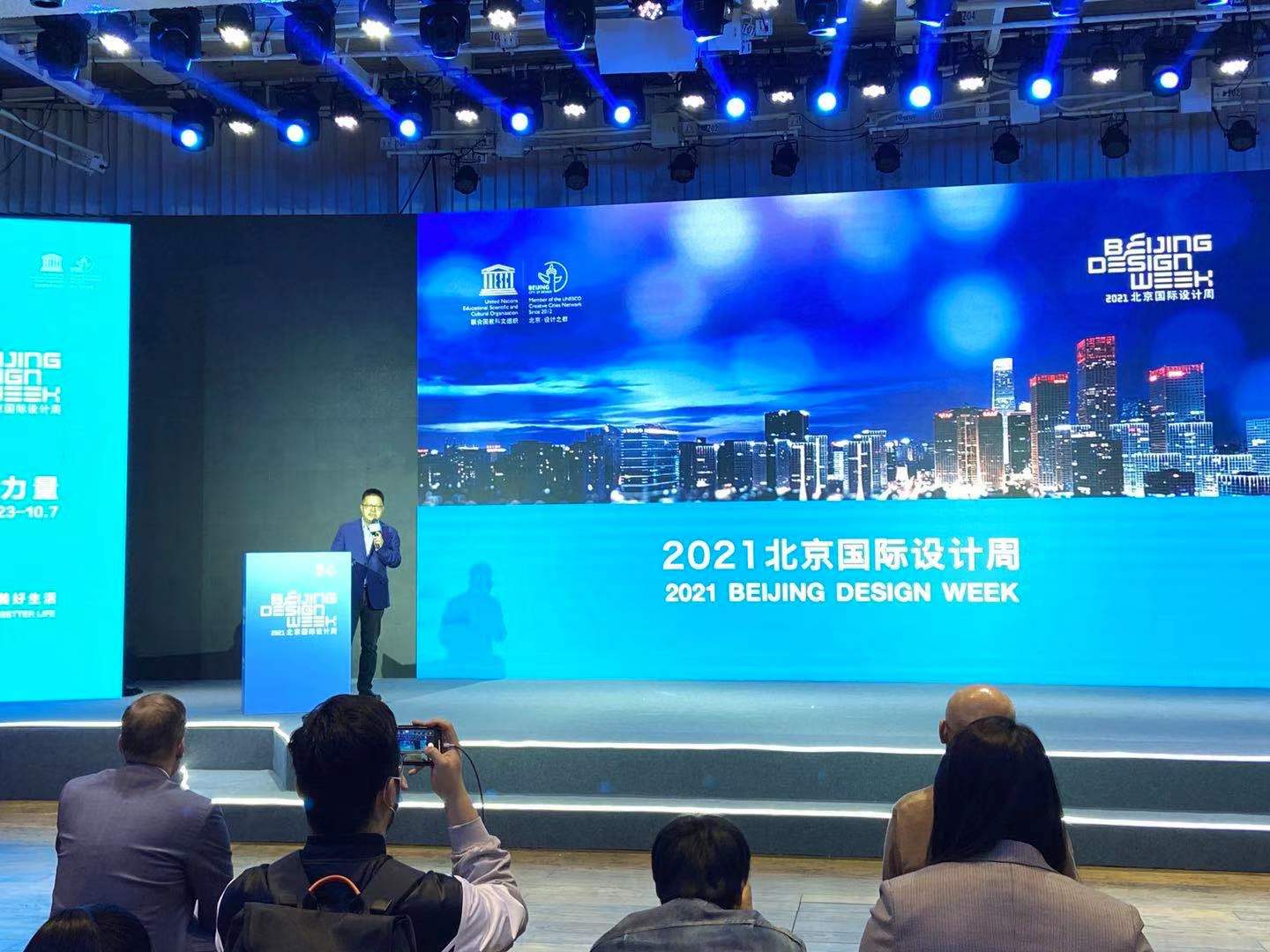 2021北京国际设计周展现品牌力量