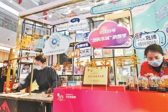 2021年4月28日，2021“ 燃 购 东城”消费季启动。在东城区来福士商场，毛猴儿制作传承人、糖画师傅现场展示技艺。（邓伟 摄）