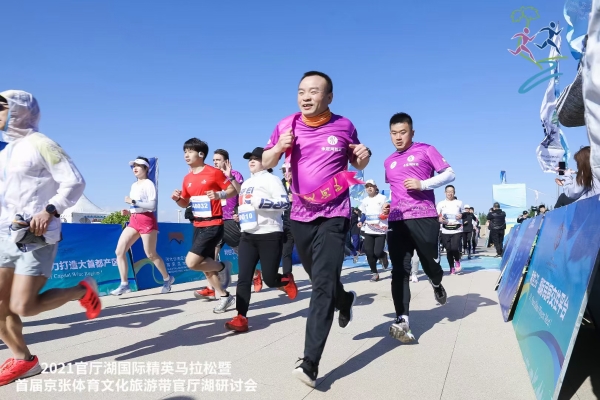 2021官厅湖国际精英马拉松赛选手开跑.jpeg