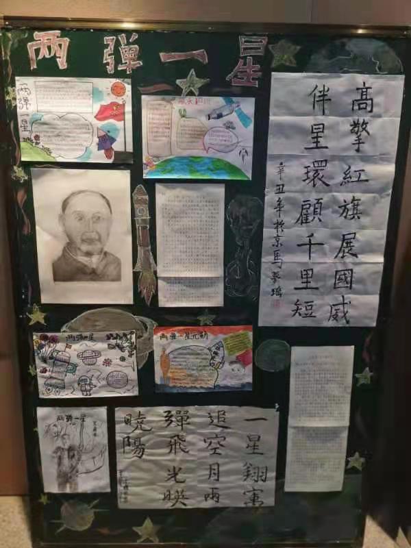 “奋斗百年 依旧少年—党在我心中 庆祝建党100周年”中小学艺术作品展.jpg